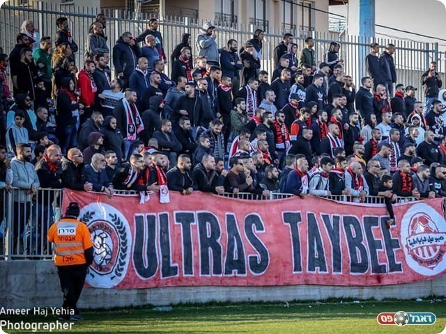 אוהדי טייבה (אמיר חאג' יחיא)